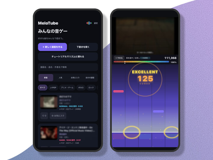 MeloTube
