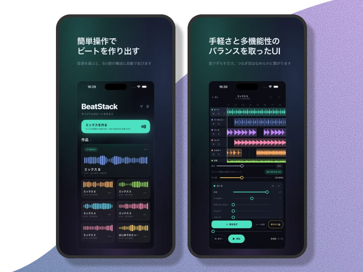 SoundMix